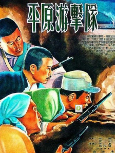 大香伊蕉